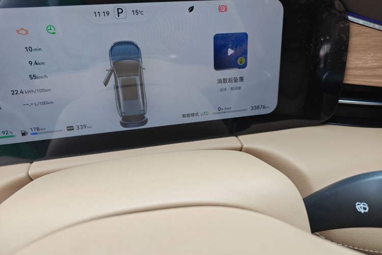 Used Hima AITO M7 2024 1.5T Intelligent Driving 4WD Max Edition 5 Seats Odometer Close Up