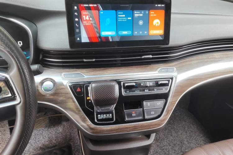 Used Roewe iMAX8 New Energy 2022 Golden Edition Audio And AC Panel