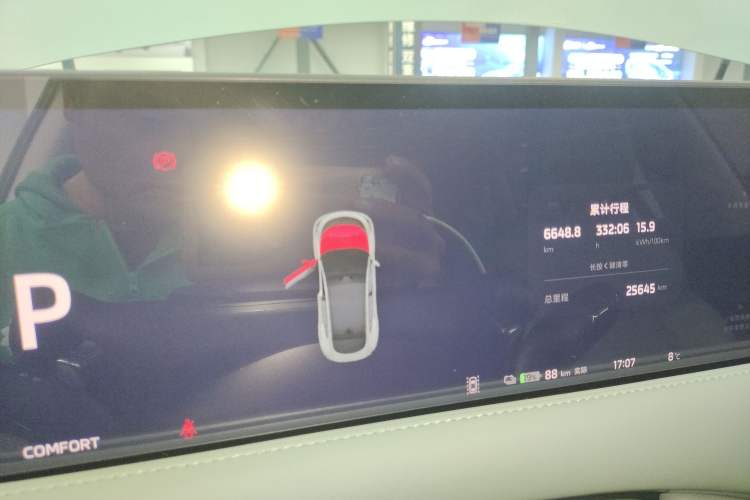 Used IM LS6 2023 Max Extended-Range Version Instrument Cluster