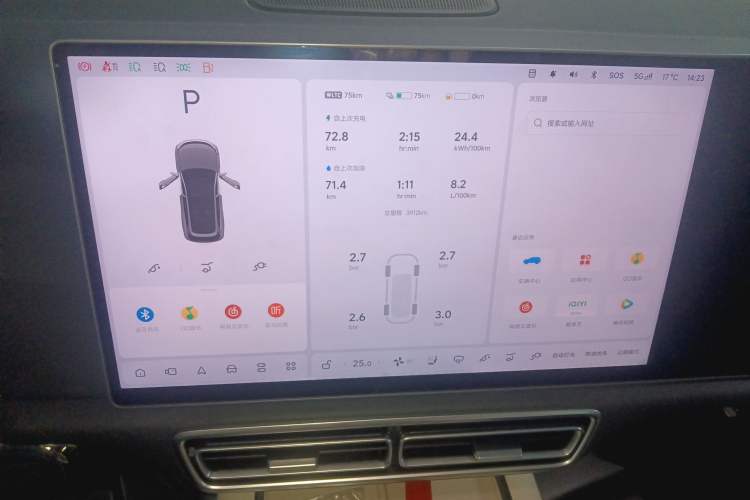 Used Li Auto L8 2025 Ultra Smart Refreshed Edition
