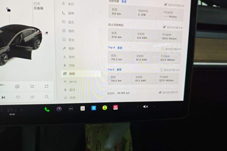 Used Tesla Model 3 2021 Standard Range Rear-Drive Upgraded Version
