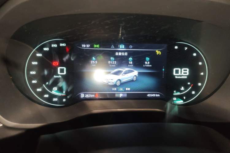Used Roewe i5 2020 1.5L Automatic 4G Connect Luxury Flagship Edition