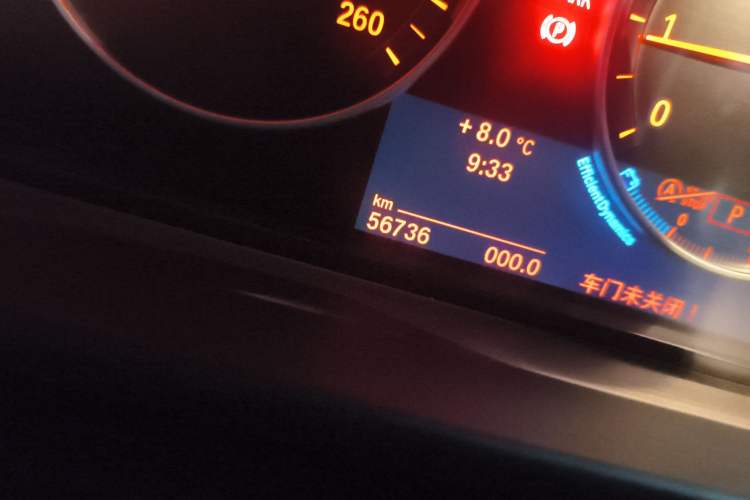 Used BMW 5 Series 2014 525Li Leading Model