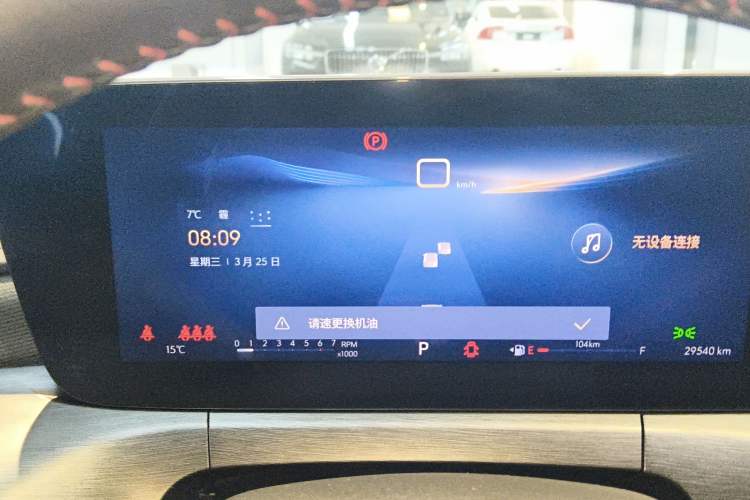 Used Buick Verano 2023 Pro GS Swift Edition
