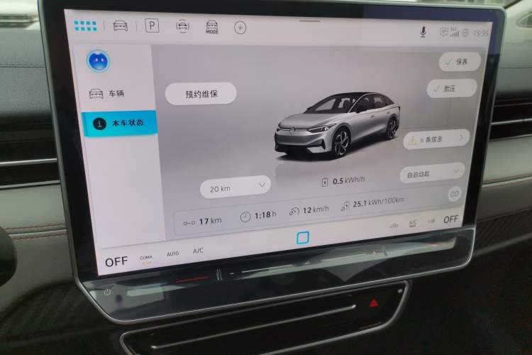 Used Volkswagen ID.7 VIZZION 2024 AIR model
