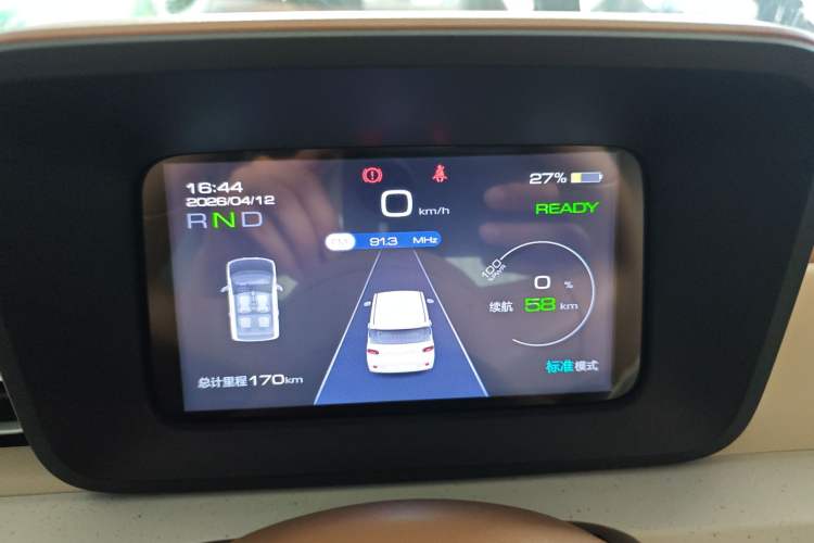 Used Wuling Hongguang MINIEV 2024 3rd Generation 215km Youth Edition Instrument Cluster