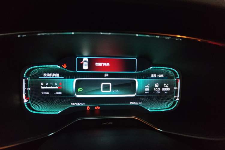 Used Citroen C5 AIRCROSS 2017 350THP Fashion Edition Instrument Cluster