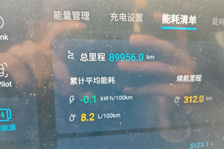 Used BYD Han 2020 DM Four-Wheel Drive Performance Edition Prestige Model Odometer Close Up