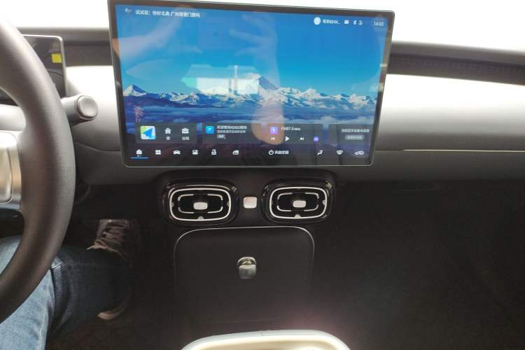 Used AION UT 2025 420 Smart Edition Audio And AC Panel