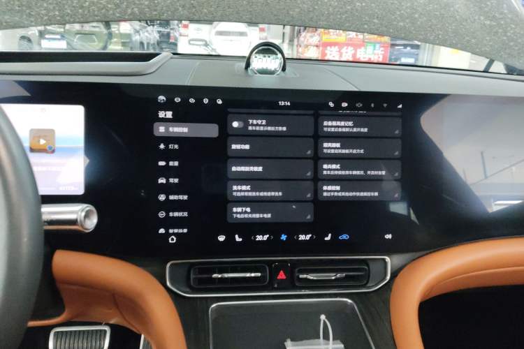 Used Hima AITO M9 2024 Range-Extended Ultra Version 42 kWh 6-Seater Model Audio And AC Panel