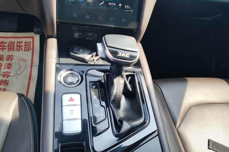 Used JAC Group J7 2020 1.5T CVT Superior Trim