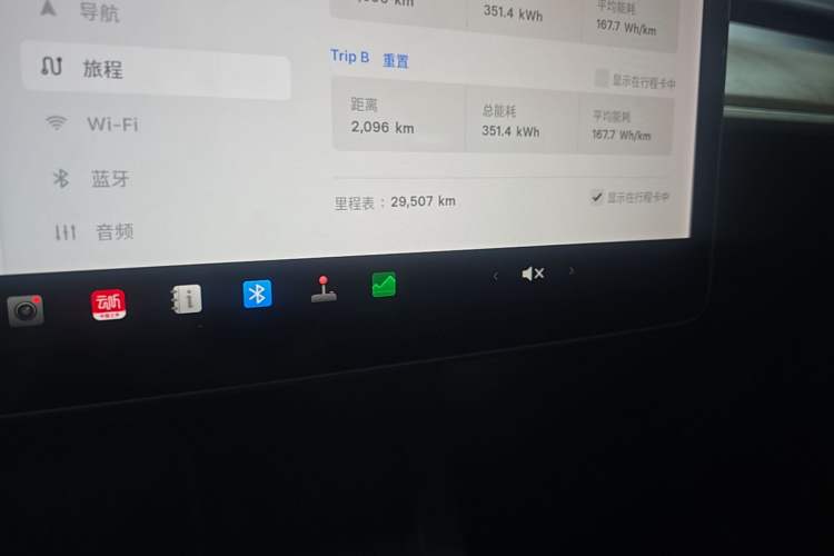Used Tesla Model Y 2021 Long-Range All-Wheel-Drive Version