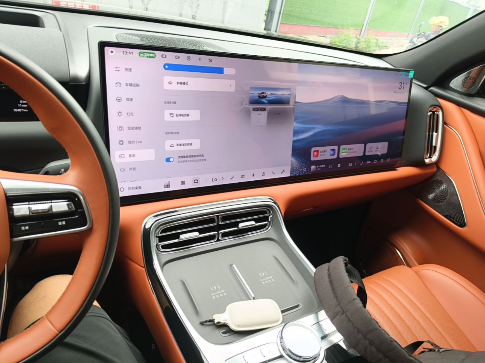 Geely Galaxy M9 2025 Model 210km Four-Wheel-Drive Leading Edition — снимка 15