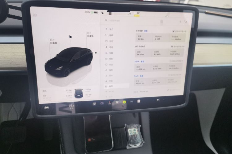 Used Tesla Model Y 2023 Long-Range All-Wheel-Drive Version Audio And AC Panel