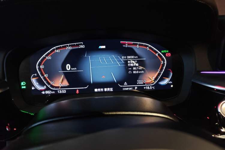 Used BMW 5 Series 2022 Restyled 530Li Leading Edition M Sport Package
