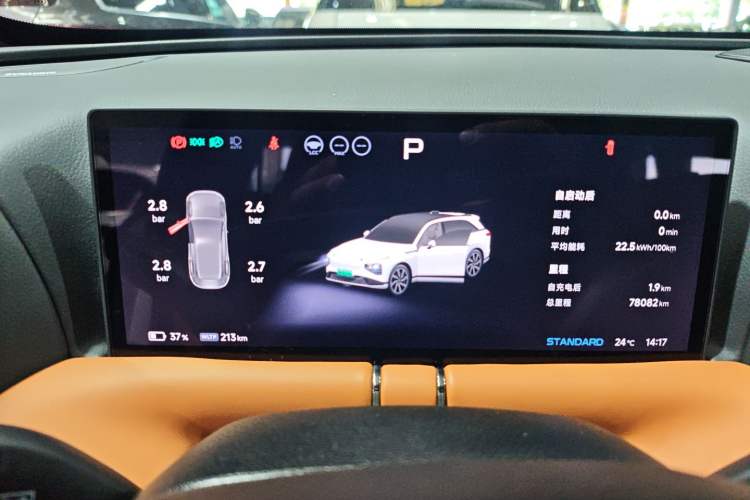 Used XPeng G9 2022 702 Max Instrument Cluster