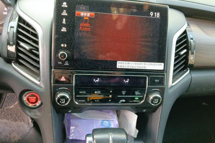 Used Honda Avancier 2019 240TURBO Two-Wheel Drive Luxury Edition Audio And AC Panel