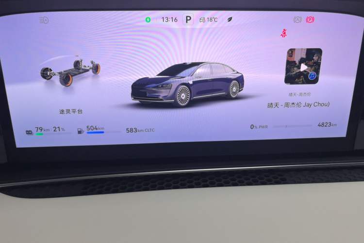 Used Hima Stelato S9 2025 Extended-Range Ultra