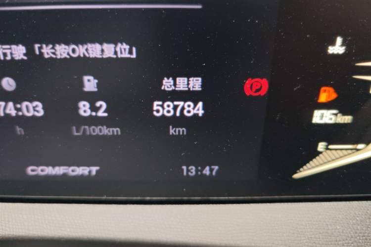 Used GAC Trumpchi GS3 2023 Shadow Speed 270T R-STYLE Edition
