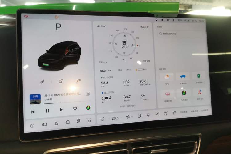 Used Li Auto L8 2024 Ultra Model
