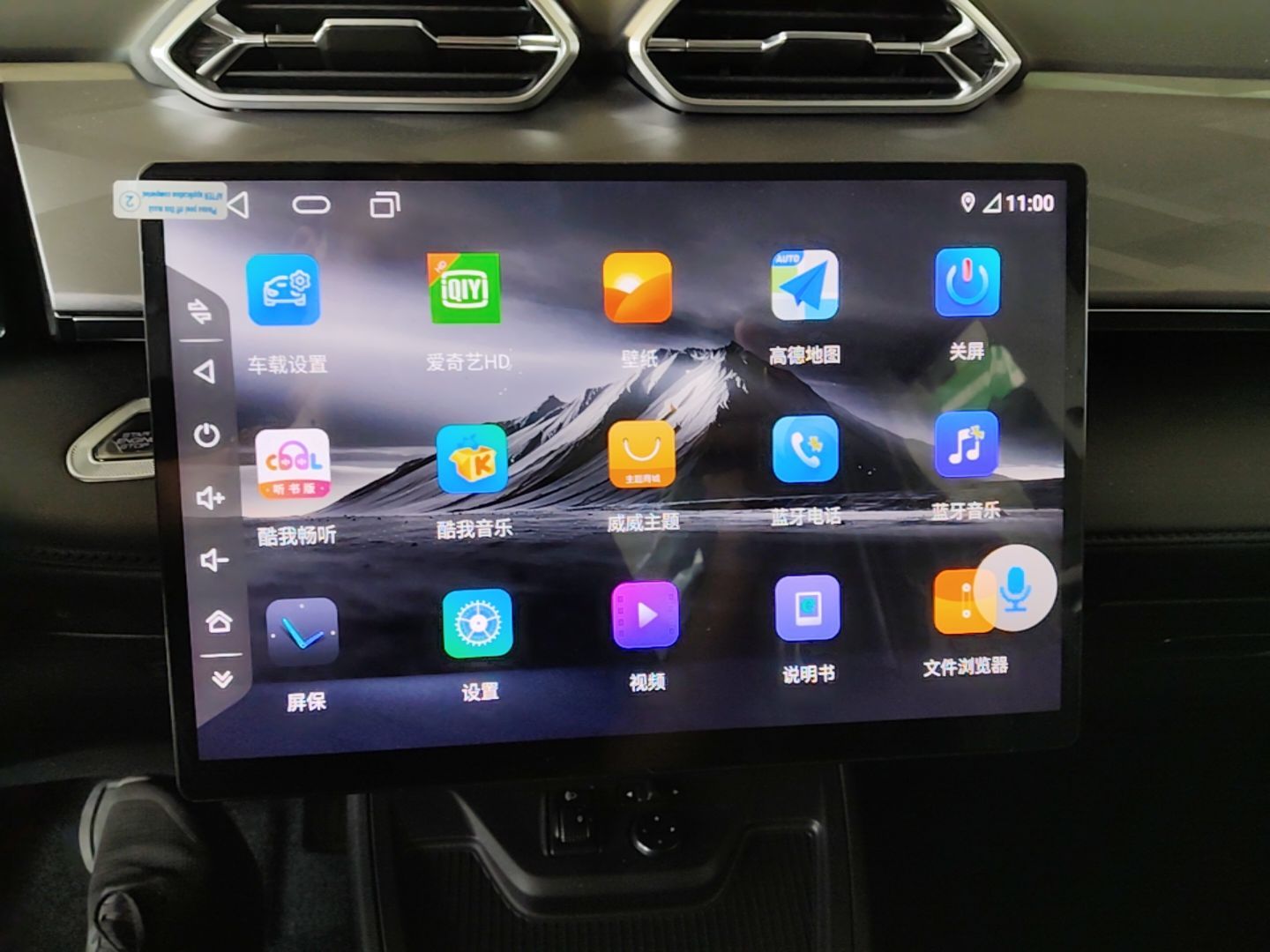 Dongfeng Aeolus SKY EV01 2025 530 km AIR Elite Edition — снимка 15
