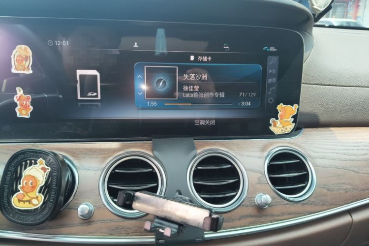 Used Mercedes-Benz E-Class 2020 Restyled E 300 L Exclusive Edition