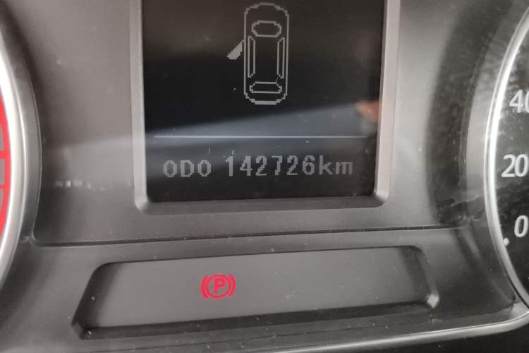 Used Land X7 2015 2.0T Panoramic Luxury Edition
