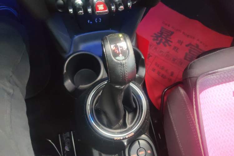 Used MINI 2015 1.5T COOPER Fun Five-Door Edition Gear Lever