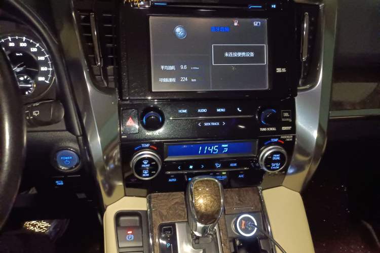 Used Toyota Alphard 2019 Dual-Engine 2.5L Prestige Edition
