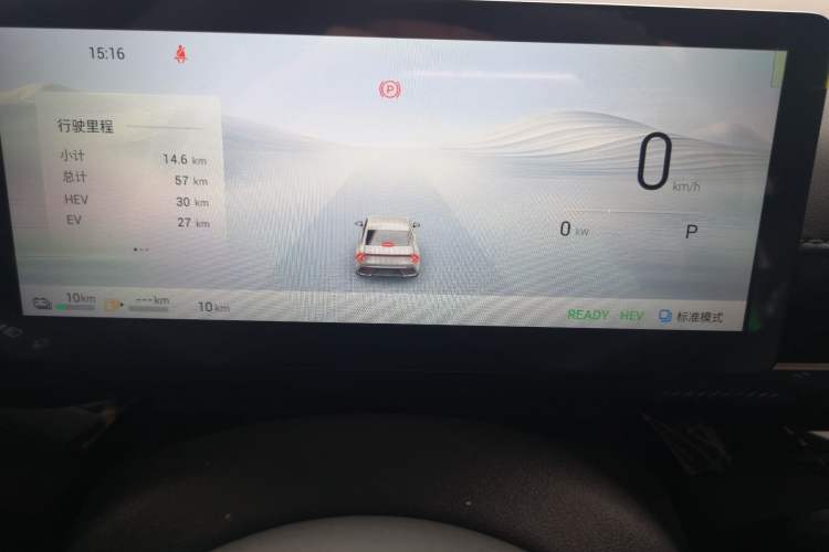 Used Wuling Xingguang 2025 70km Smart Standard Version
