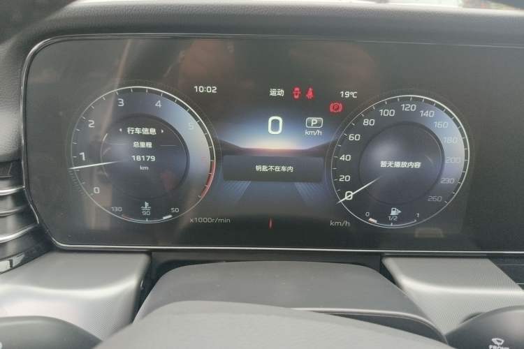 Used Hongqi HS5 2023 2.0T Four-Wheel Drive Flagship Pro Edition Instrument Cluster