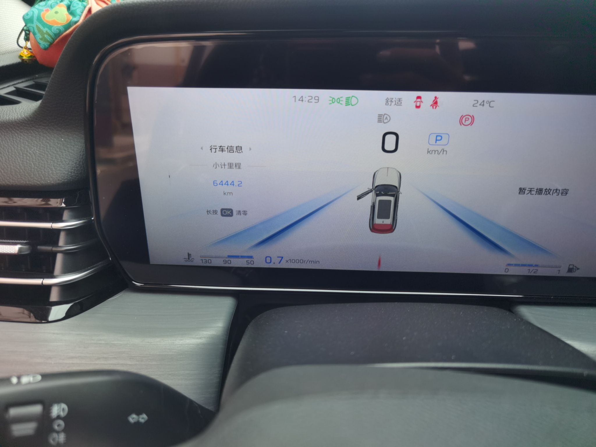 Hongqi HS5 2025 2.0T Two-Wheel Drive Flagship Pro Edition - Chinese Trim Xiang — снимка 12