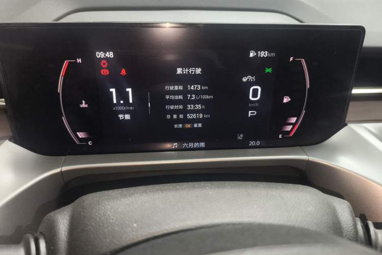 Used GAC Trumpchi GS4 2024 MAX 1.5T Flagship Edition
