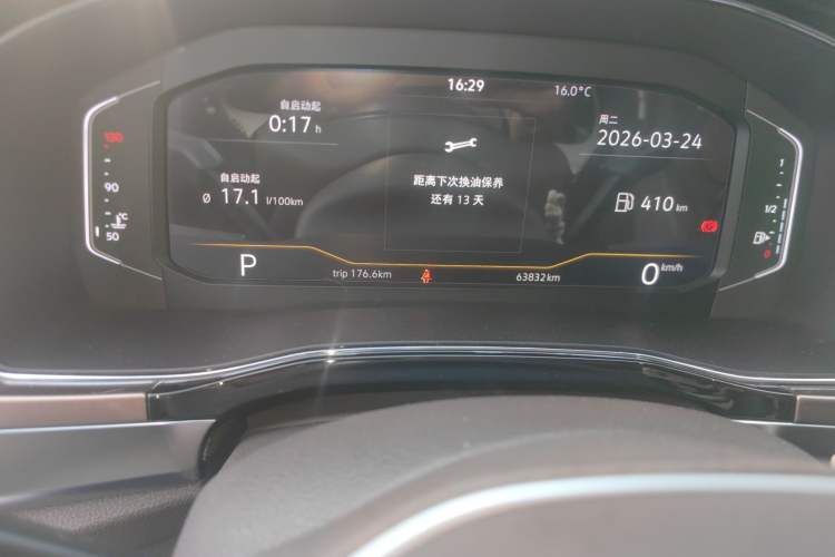 Used Volkswagen Viloran 2020 330TSI Business Edition Odometer Close Up