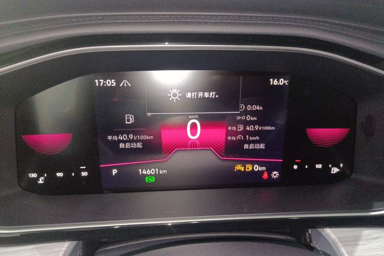 Used Volkswagen Sagitar 2023 300TSI DSG Excellence Edition Instrument Cluster