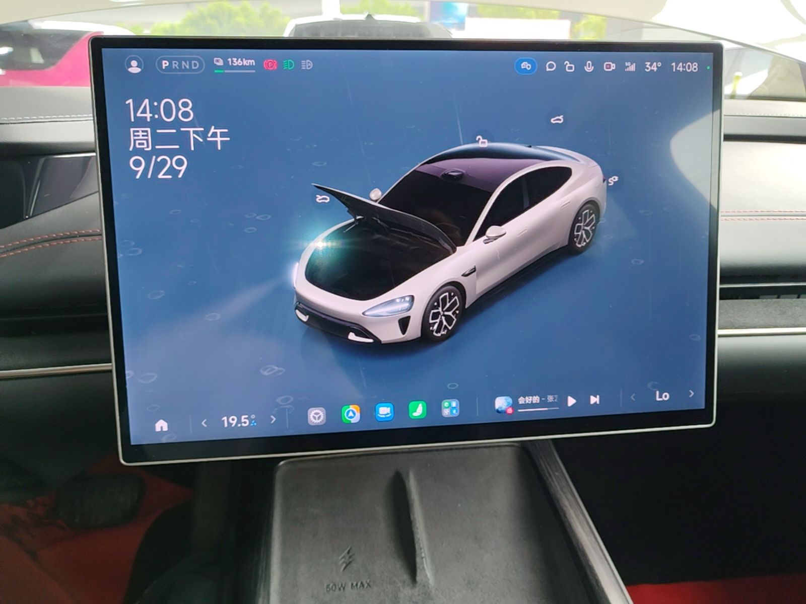 Xiaomi Auto SU7 2024 Rear-Drive Ultra-Long Range Advanced Pro-Level Intelligent Driving Version — снимка 15