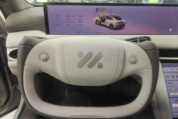 Used IM L6 2025 Pro Max model