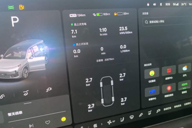 Used Li Auto L9 2024 Ultra Model
