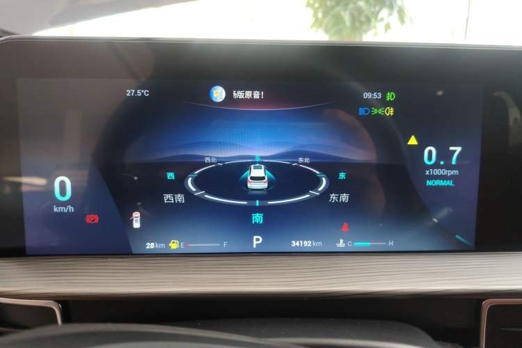 Used Chery Tiggo 8 2023 Kunpeng Edition 290TGDI Automatic Ultra-Enjoyment Version