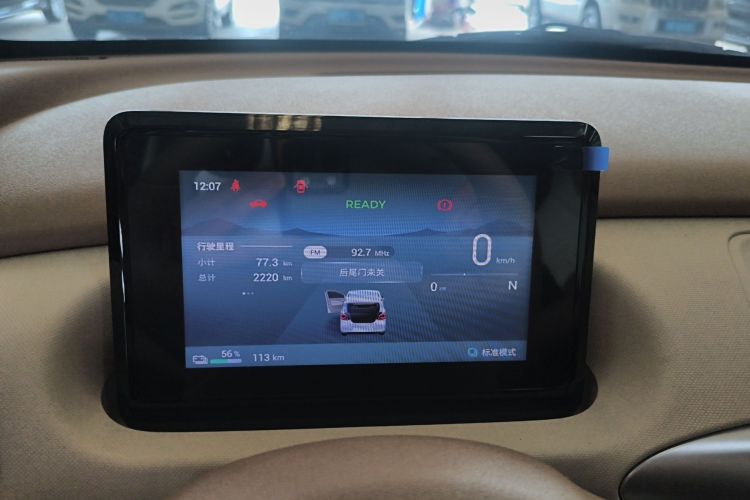 Used Wuling Hongguang MINIEV 2025 Four-Door Version Advanced Edition Instrument Cluster