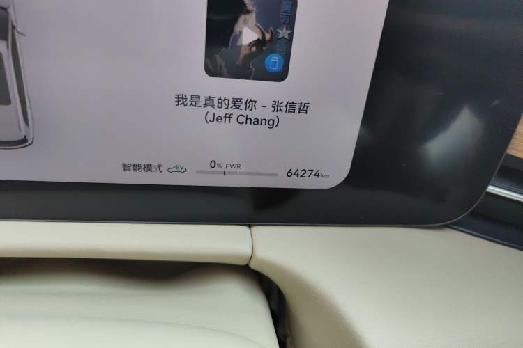 Used Hima AITO M7 2024 1.5T Rear-Drive Plus Version 5 Seats Odometer Close Up