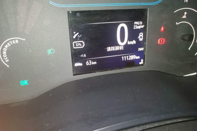 Used Renault E-Nuo 2019 e-Intelligent Model Odometer Close Up
