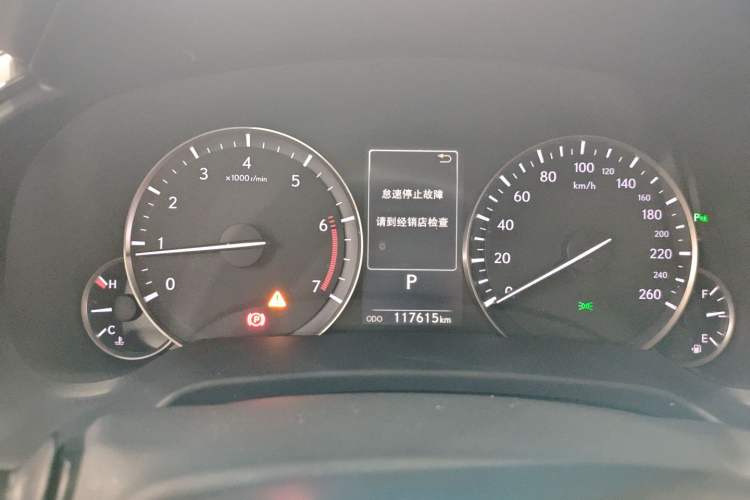 Used Lexus RX 2016 300 Two-Wheel Drive Elite Version China V Standard
