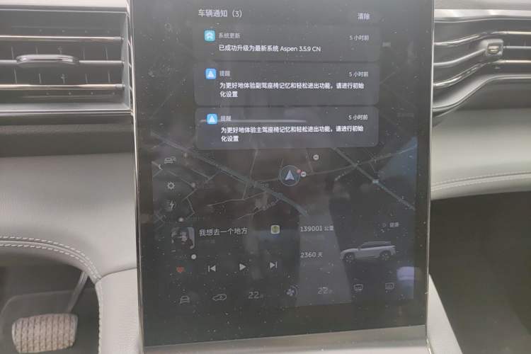 Used Nio ES6 2019 420 km Sport Version
