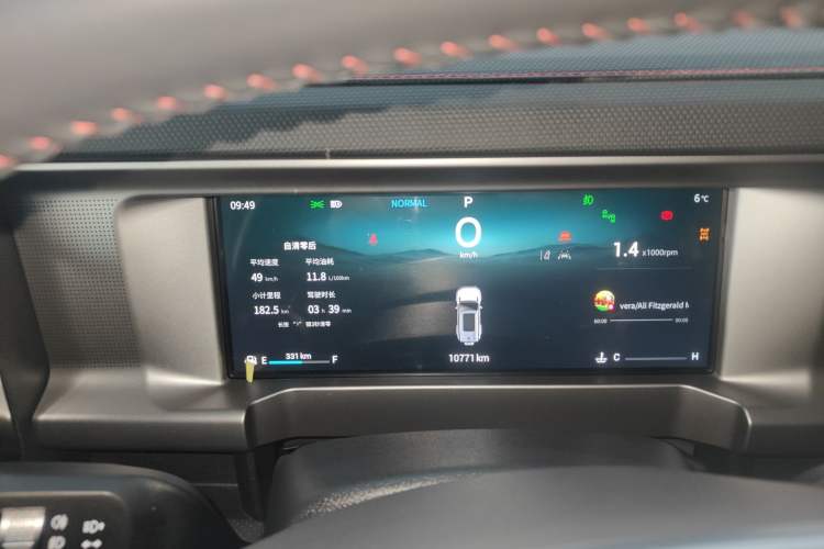 Used JETOUR Traveler 2023 2.0T Four-Wheel Drive Conqueror
