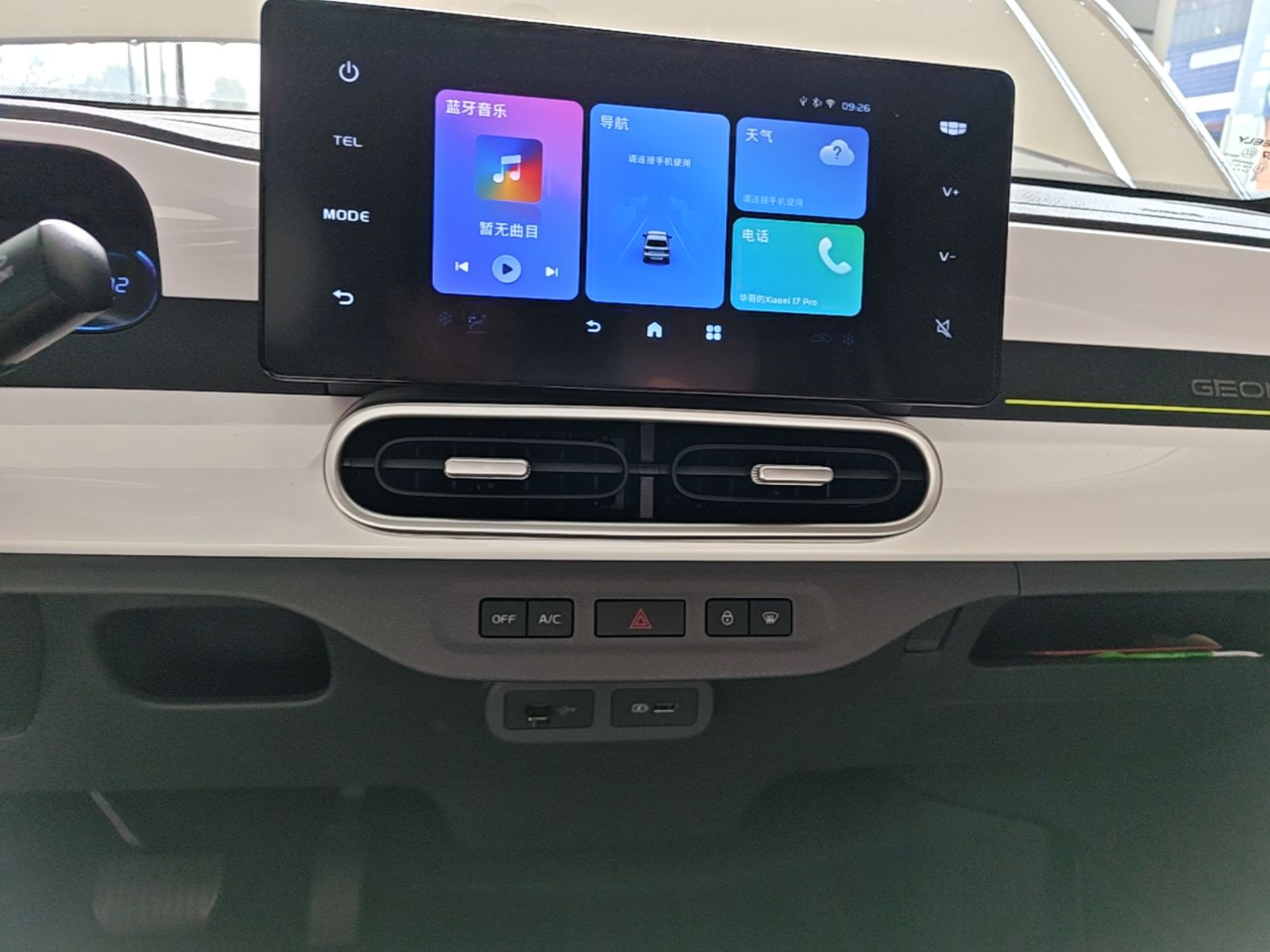 Geely Galaxy Panda 2025 210 km – Yuanqi Bear — снимка 15