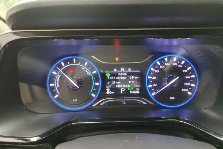 Used AION S 2020 Xuan 580 Travel Standard Edition
