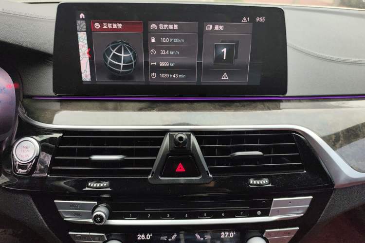 Used BMW 5 Series 2019 530Li xDrive M Sport Package Audio And AC Panel