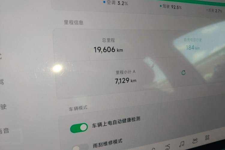 Used XPeng MONA M03 2024 515 Long-Range