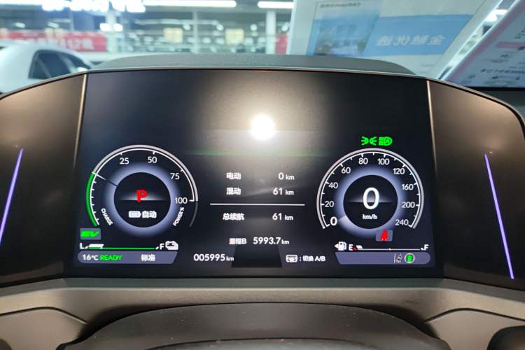 Used Honda Accord New Energy 2023 2.0L ePHEV Flagship Edition Instrument Cluster